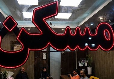 راهنمای رهن کامل آپارتمان در تهران با نیم میلیارد