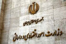 میزان فروش اوراق نقدی دولت اعلام شد