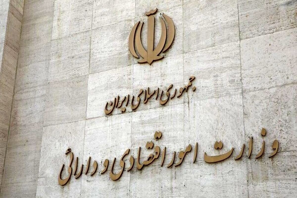 میزان فروش اوراق نقدی دولت اعلام شد