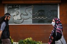 سهم مسکن از وام‌های بانکی کوچک‌تر شد