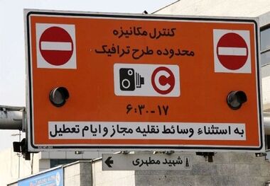 جزئیاتی از شروع و نحوه طرح ترافیک در سال ۱۴۰۳