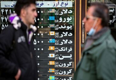 سقف تتر کوتاه شد