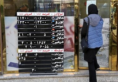 قیمت دلار امروز 7 مهر/ دلار مبادله‌ای چند؟