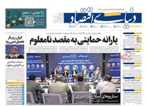 اصلاح قیمت سوخت خیلی دور خیلی نزیدک/ کیوسک امروز سه‌شنبه 29 مهر