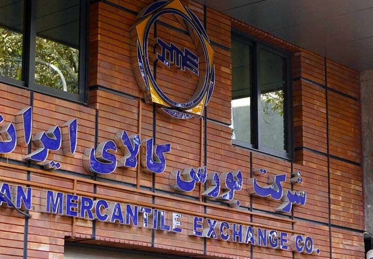 اعلام زمانبندی جدید عرضه محصولات در بورس کالا