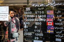 سناریوهای پیش‌روی دلار