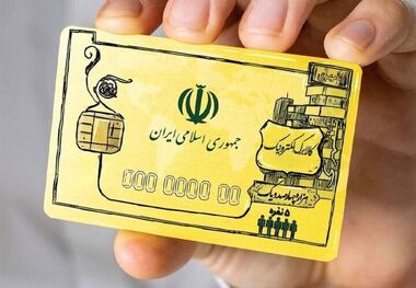 تکلیف طرح کالابرگ الکترونیک روشن شد