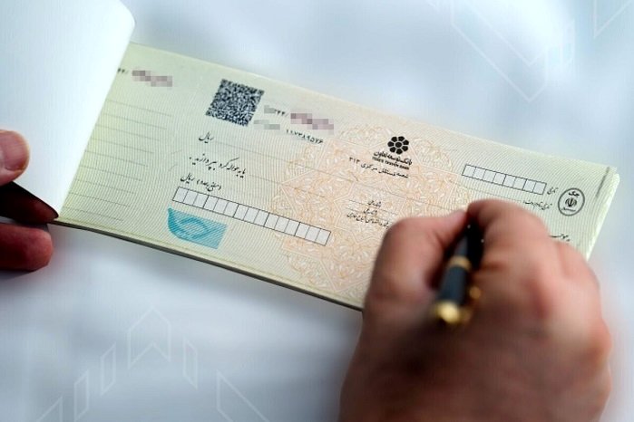 خداحافظی با چک تا 1405!