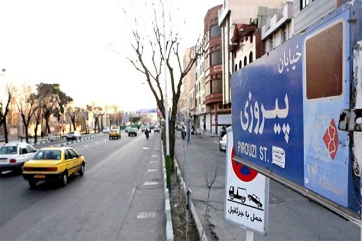قیمت رهن و اجاره در پیروزی/ با 450 میلیون واحد 55 متری رهن کنید