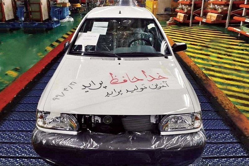 وداع با پراید؛ جنجالیترین ماشین ایرانی به تاریخ پیوست!