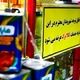 حذف کالابرگ چهار دهک؛ موافقان و مخالفان طرح مشخص شدند
