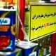 افزایش رقم کالابرگ الکترونیکی به کجا رسید؟