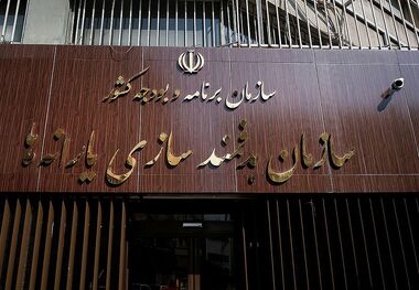زمان واریز یارانه نقدی مهر ۱۴۰۴