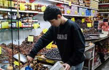 قیمت جدید خرما در بازار