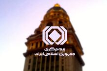 خبر خوش برای مالکان خودرو بدون بیمه