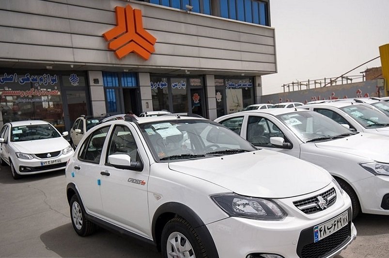 پیش‌فروش پراید آغاز شد
