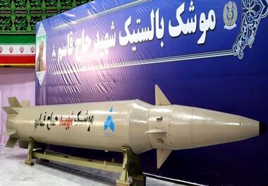 موشک حاج قاسم؛  روایتی از قدرت موشکی ایران در صف اول بازدارندگی