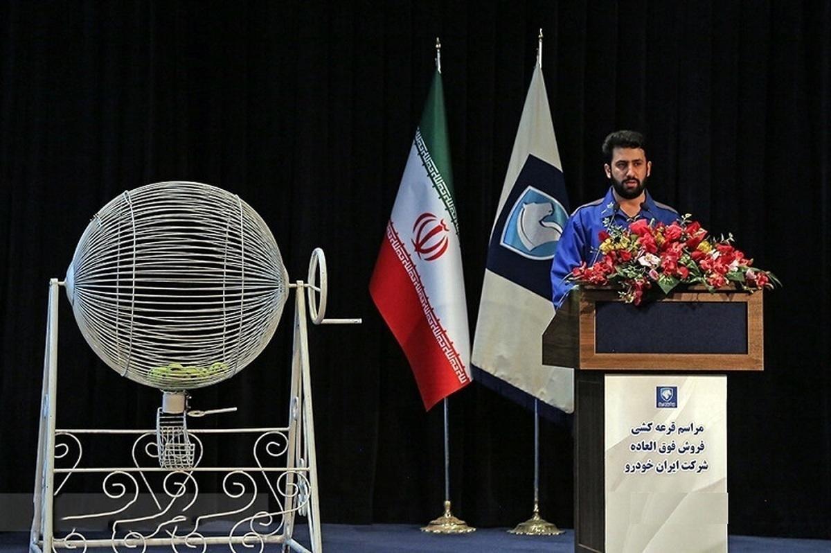 فراخوان ایرانخودرو؛ فروش اقساطی سه محصول آغاز شد