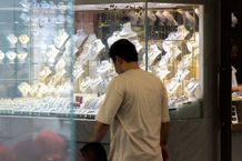 قیمت طلا، سکه، دلار و یورو امروز شنبه 10 آبان 1404/ طلا گران شد، سکه ارزان