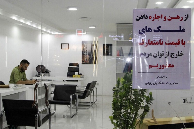هشدار به مشاوران املاک؛ این بنگاه‌ها پلمب می‌شوند