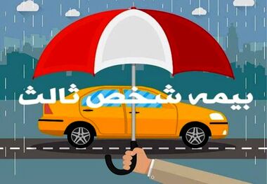 ممنوعیت صدور بیمه شخص ثالث کوتاه مدت