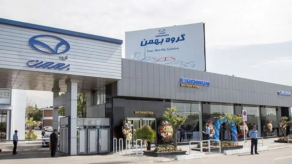 فروش محصول بهمن‌موتور در بورس؛ قیمت یک میلیارد و 548 میلیون 