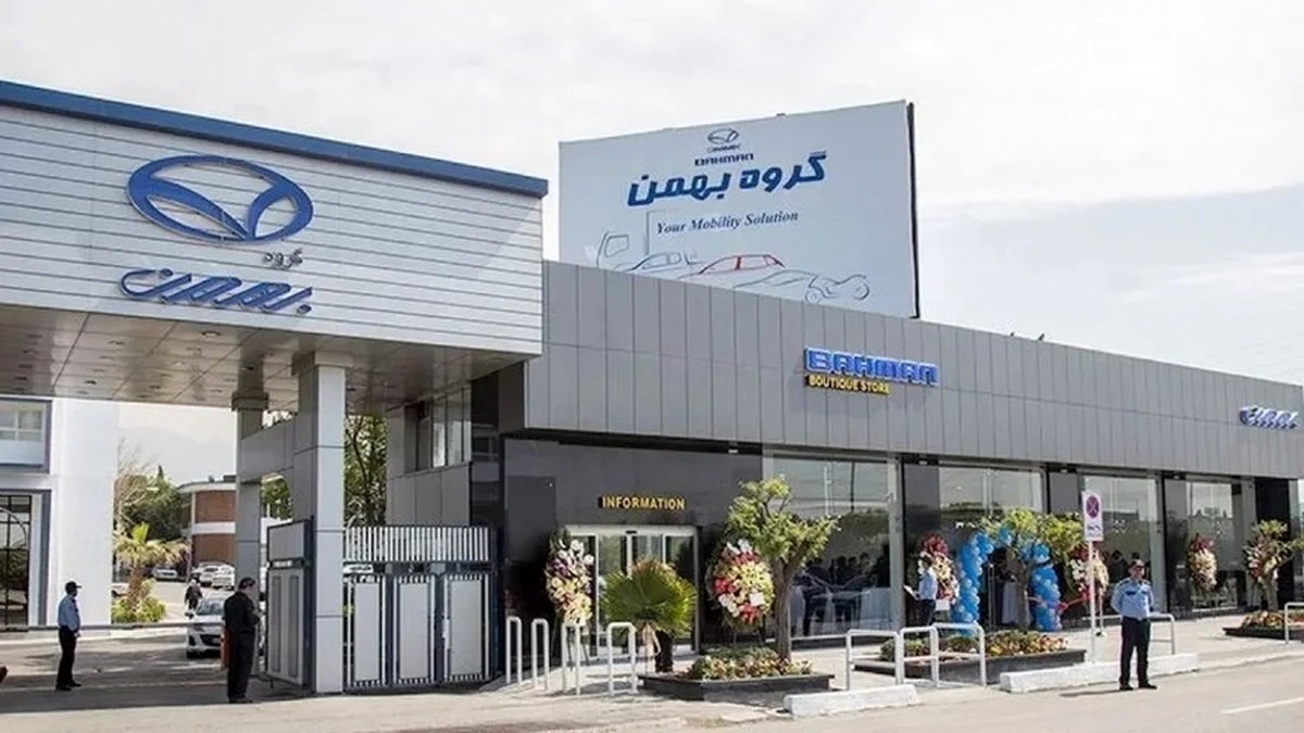 فروش محصول بهمنموتور در بورس؛ قیمت یک میلیارد و 548 میلیون