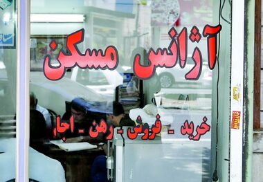 معرفی۲۸۰۰ مشاور املاک فاقد پروانه‌ شناسایی به پلیس اماکن 