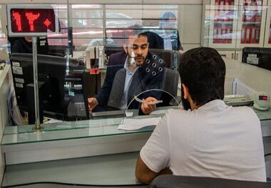 جایگزین ضامن بانکی مشخص شد