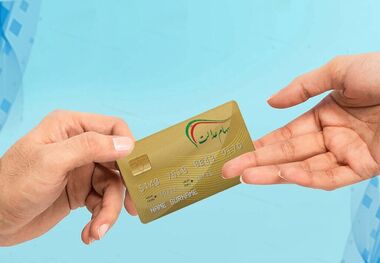 زمان واریز مرحله سوم سود سهام‌عدالت مشخص شد