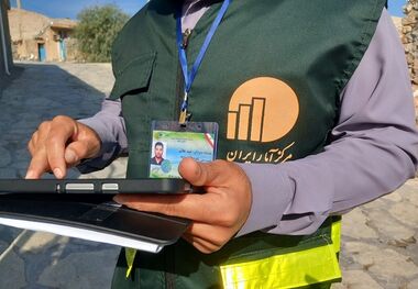 آغاز سرشماری اینترنتی نفوس و مسکن از مهر