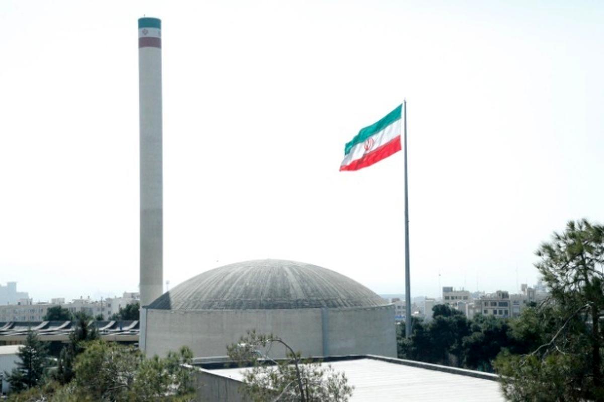 اطلاعیه مهم سازمان انرژی اتمی ایران