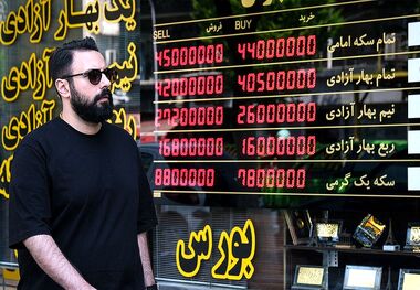 چرا سکه‌ها با وجود وزن و عیار یکسان، قیمت متفاوت دارند؟