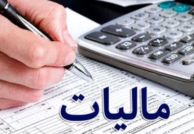 اصلاح قانون مالیات ضروری است