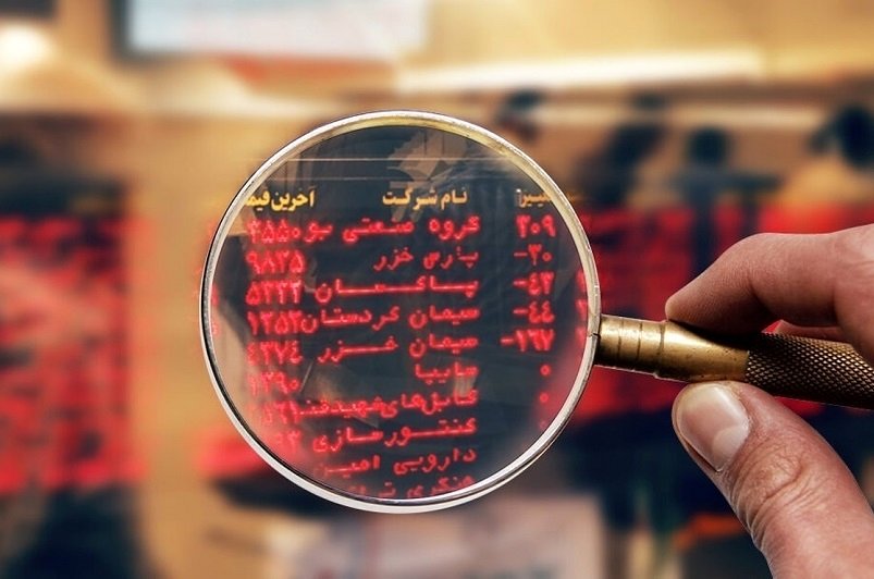 تاریخ سومین عرضه در فرابورس مشخص شد