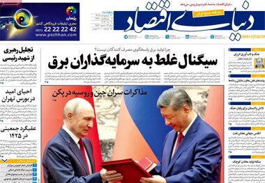 سراب ارزانی خودرو/ کیوسک امروز پنجشنبه 31 اردیبهشت