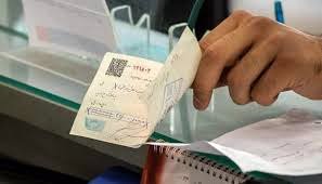 امکان نقد آنلاین چکهای صیادی فراهم است