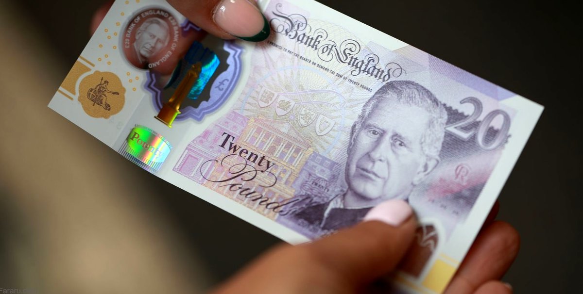 قیمت پوند انگلیس امروز 2 تیر/ کاهش 200 تومانی قیمت