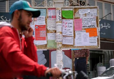 استخدام این افراد ممنوع شد