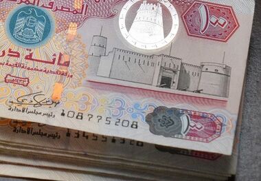 قیمت درهم امارات امروز سه‌شنبه 28 اسفند/ جهش 59 درصدی در شش ماه