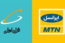 اینترنت و مکالمه رایگان «قربان تا غدیر» را چگونه فعال کنیم؟