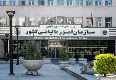 مهلت ارسال اظهارنامه مالیاتی تا این تاریخ تمدید شد