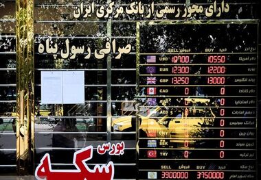 قیمت نیم‌سکه امروز یکشنبه 24 فروردین 1404/ نیم‌سکه با سر زمین خورد