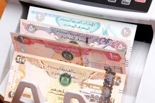 قیمت درهم امارات امروز شنبه 16 فروردین 1403