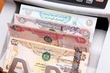 قیمت درهم امارات امروز شنبه 16 فروردین 1403