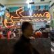 نرخ جدید رهن و اجاره آپارتمان در مناطق ۲۲گانه تهران