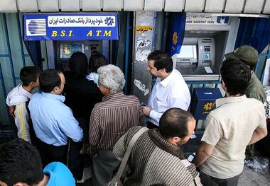 خبر مهم برای جاماندگان سهام عدالت؛ شرایط ثبت‌نام چیست؟