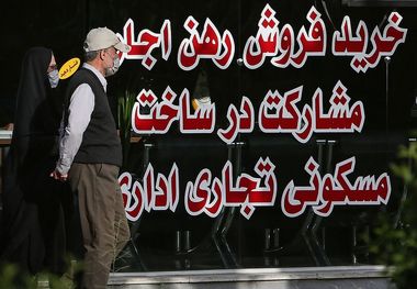 بازار مسکن در مسیر معکوس طلا و ارز