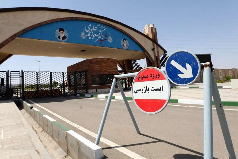 نماینده قم خبر داد؛  تاسیسات زیر زمینی فردو آسیب ندیده است