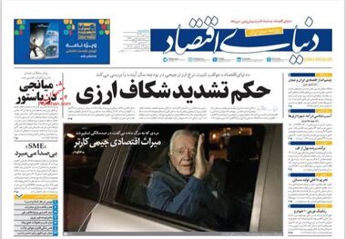 دوئل تورم و رکود در بازار مسکن/ دکه 11 دی 1403